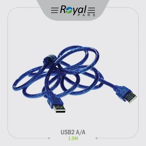 کابل USB2 A/A طول 1.5M