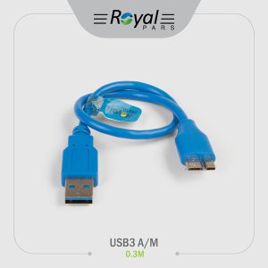 کابل USB3 A/M طول 0.3M